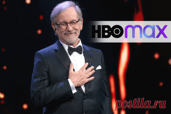 🔥 Стивен Спилберг заявил, что HBO Max лишает кинематографистов заработка
👉 Читать далее по ссылке: https://lindeal.com/news/cinema/2022111007-stiven-spilberg-zayavil-chto-hbo-max-lishaet-kinematografistov-zarabotka