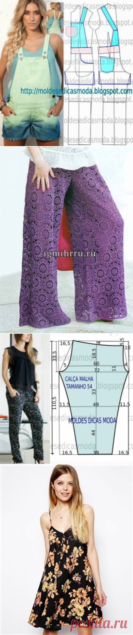 летние брюки - Самое интересное в блогах