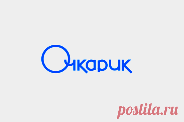 Очкарик: интернет-магазин, официальный сайт с контактными линзами и очками, салоны оптики, вакансии, проверка зрения, телефон горячей линии, контакты, сертификаты
