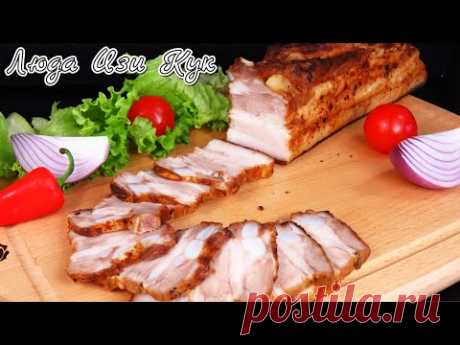 МИРОВАЯ МЯСНАЯ ЗАКУСКА на все времена Лучше колбасы ГРУДИНКА (Cало) в духовке Люда Изи Кук мясо 2021