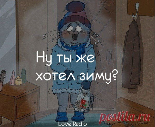 Love Radio