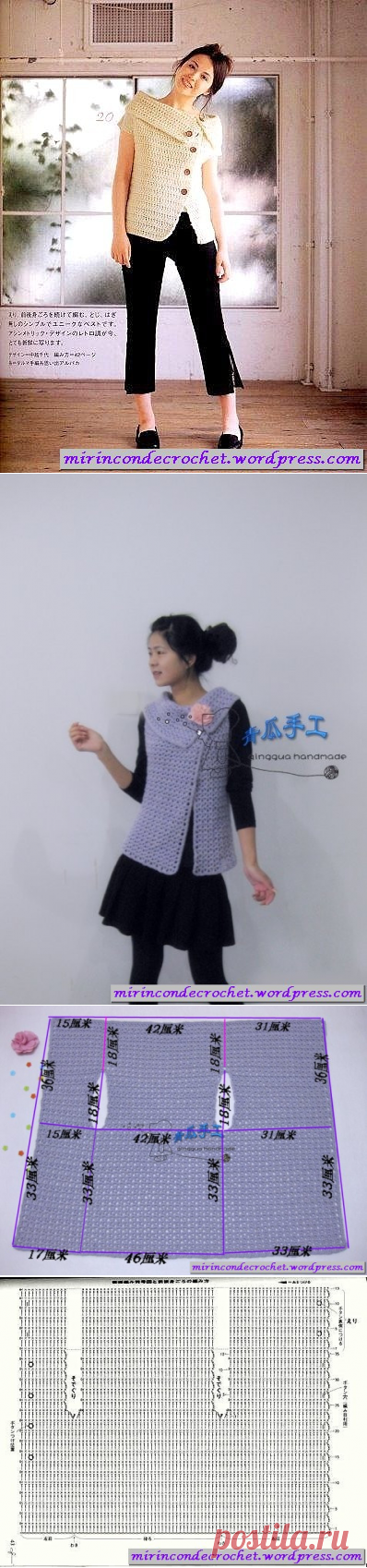 Moderno y super facil…..!!!!!! | Mi Rincon de Crochet
