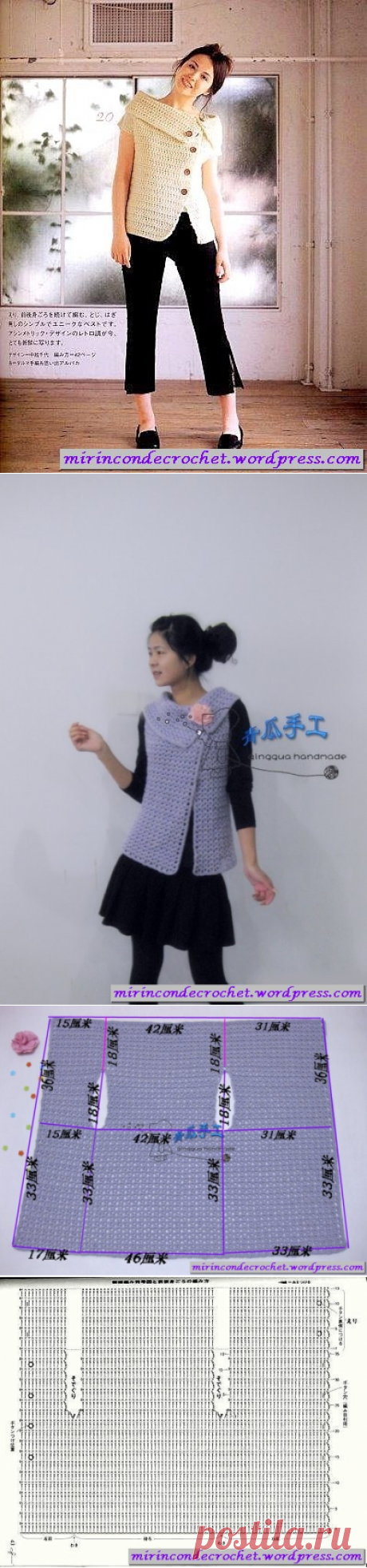 Moderno y super facil…..!!!!!! | Mi Rincon de Crochet