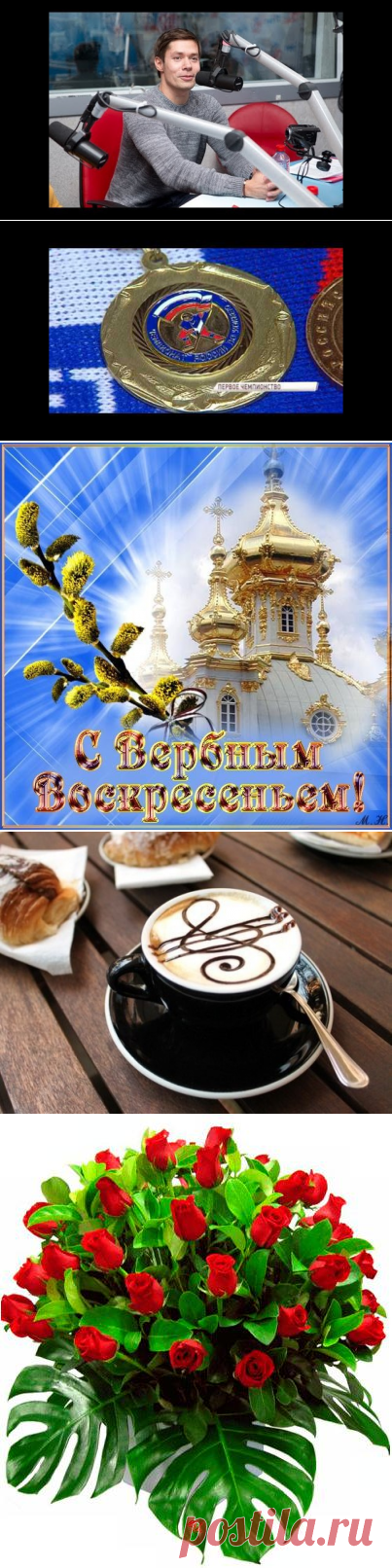 Светлана Болотова