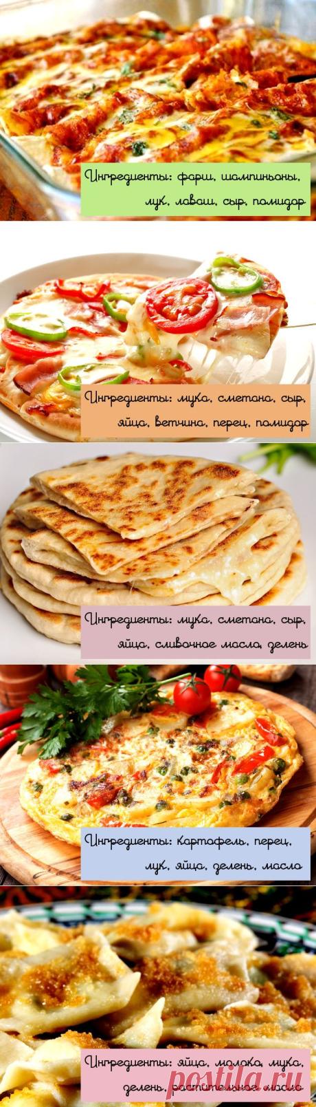 Ленивые и могучие блюда: притворись отличной хозяйкой!