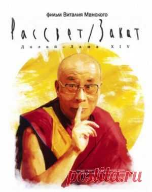 Буддизм, новости буддизма - Ассоциация «Буддизм в Интернете»