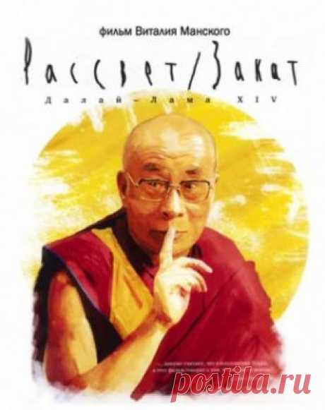 Буддизм, новости буддизма - Ассоциация «Буддизм в Интернете»