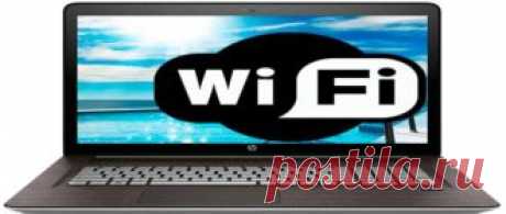 Все современные ноутбуки имеют встроенный WI-FI — адаптер. Аппаратный компонент, позволяющий принимать сигнал WI-FI, раздаваемый маршрутизатором, репитером. А также любым другим устройством, выполняющим роль точки доступа к беспроводной сети. И сегодня мы поговорим о том, как настроить Wi-Fi на ноутбуке...