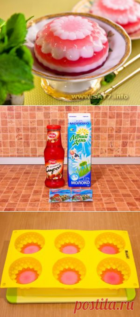 Желе бело-розовое