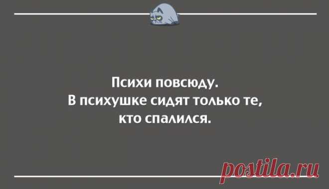 20 открыток для тех, кого всё достало – Фитнес для мозга