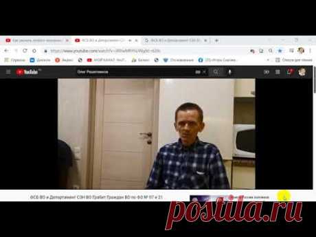 Сколько РФ должна гражданам СМОТРИМ ВСЕ ФЗ 87, фз 21