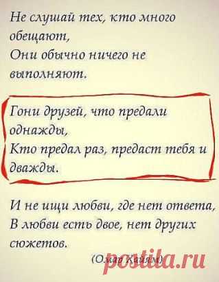Одноклассники