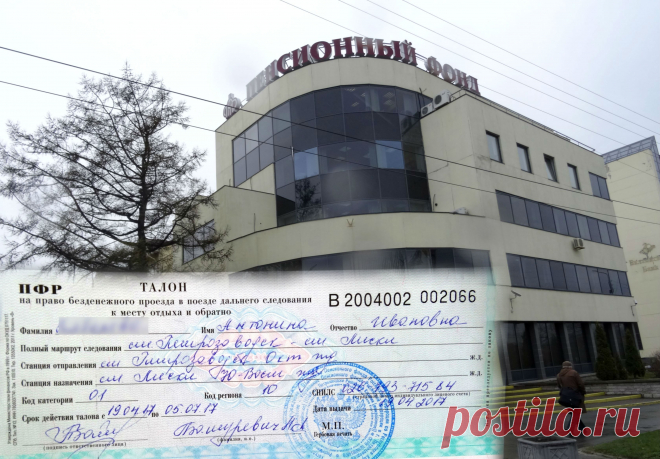 Бесплатный нотариус для пенсионеров