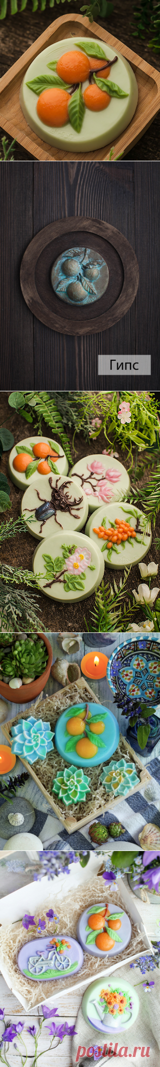 Апельсин на круглом основании пластиковая форма для мыла