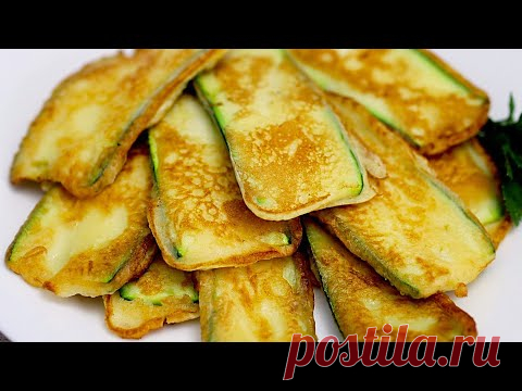 Цуккини в клчре