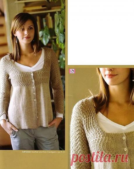 Бежевый кардиган.