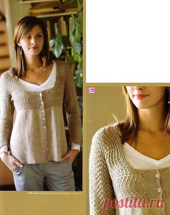 Бежевый кардиган.