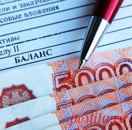 Как получить деньги от государства для своего бизнеса / Как сэкономить