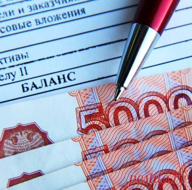 Как получить деньги от государства для своего бизнеса / Как сэкономить