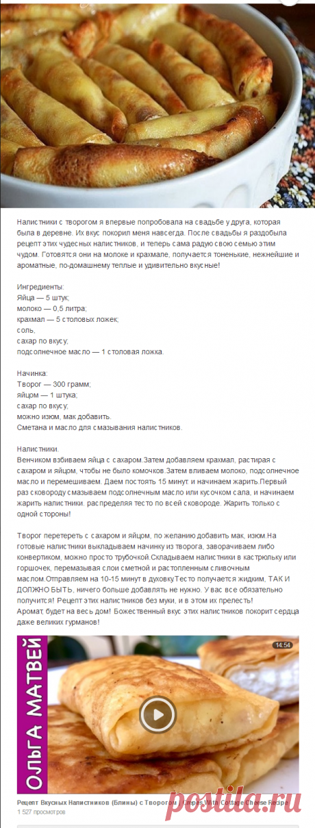 (1) Одноклассники