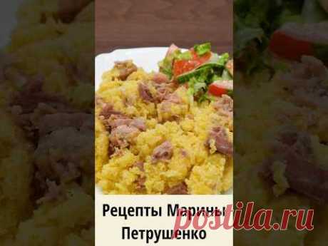 Вкусная ароматная пшенная каша с тушенкой в мультиварке! Мультиварка рецепт ароматной каши