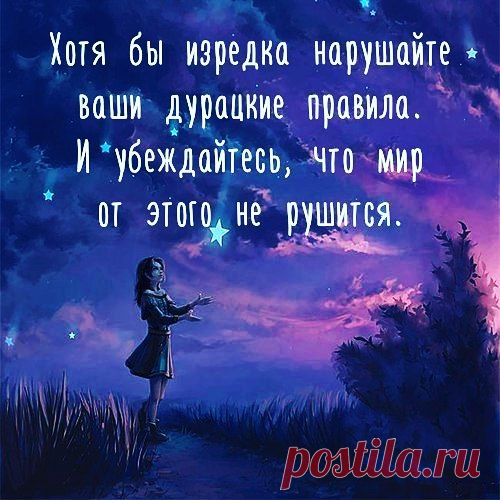 #субботатакаясуббота #суббота #субботаже