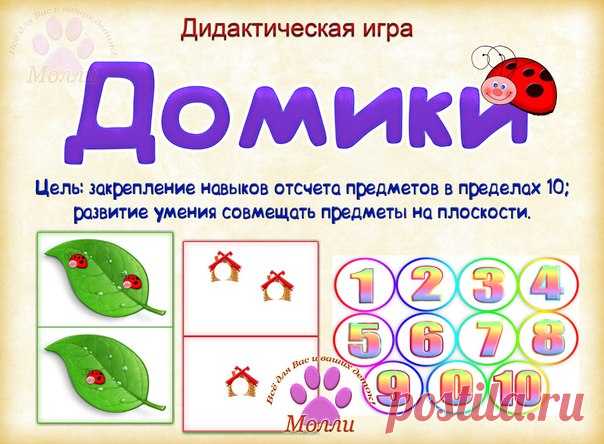 математические представления | Записи в рубрике математические представления | ВСЁ_для_ДОШКОЛЯТ