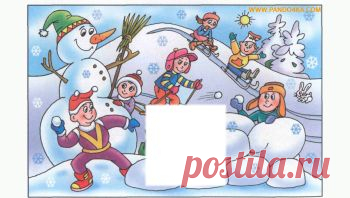 Хорошей недели