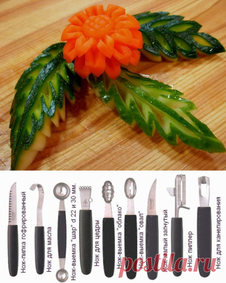 ​На грани творчества и кулинарии: мастер-класс по карвингу — Сделай сам, идеи для творчества - DIY Ideas