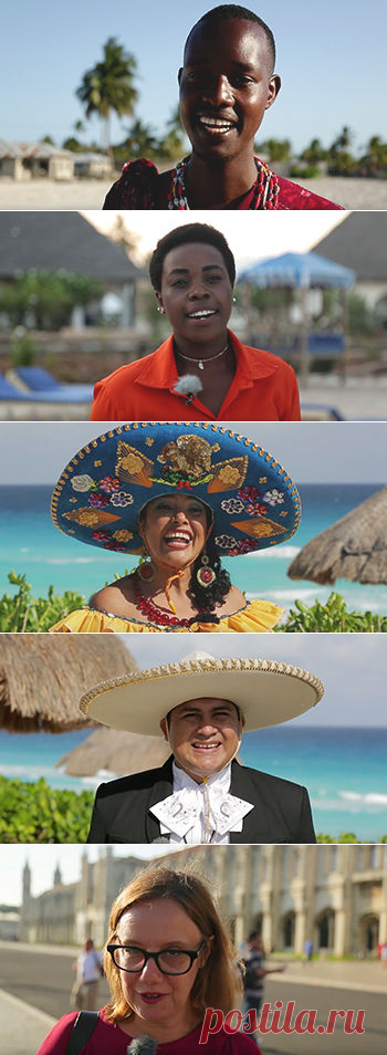 Новый год шагает по планете / Моя Планета