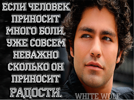 Нам с детства впаривают, что мы без образования никто. Лучше бы впаривали, что мы без собственного мнения никто и ничто.