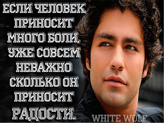 Нам с детства впаривают, что мы без образования никто. Лучше бы впаривали, что мы без собственного мнения никто и ничто.