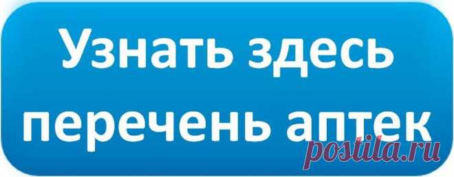 Воспаление около ногтя (паронихия). Панариций