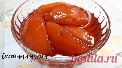 ВАРЕНЬЕ ИЗ АЙВЫ - САМЫЙ ЛУЧШИЙ старинный рецепт | Семейный Ужин | Дзен