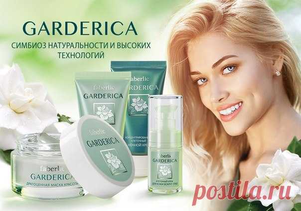 Искусство замедлять ход времени!

Формула, содержащая уникальные стволовые клетки гардении, эффективно работает в течение ночи: великолепно восстанавливает, осветляет и нормализует защитную функцию кожи.
Крем активизирует синтез коллагена, придает коже упругость и тонус, предотвращает образование морщин.
Насыщенная текстура крема глубоко питает кожу и создает длительное ощущение комфорта.
Возрастная категория: 40+.