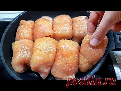 Самый вкусный рецепт куриной грудки, который я когда-либо ел❗ Очень вкусно, сытно и сочно! #202
