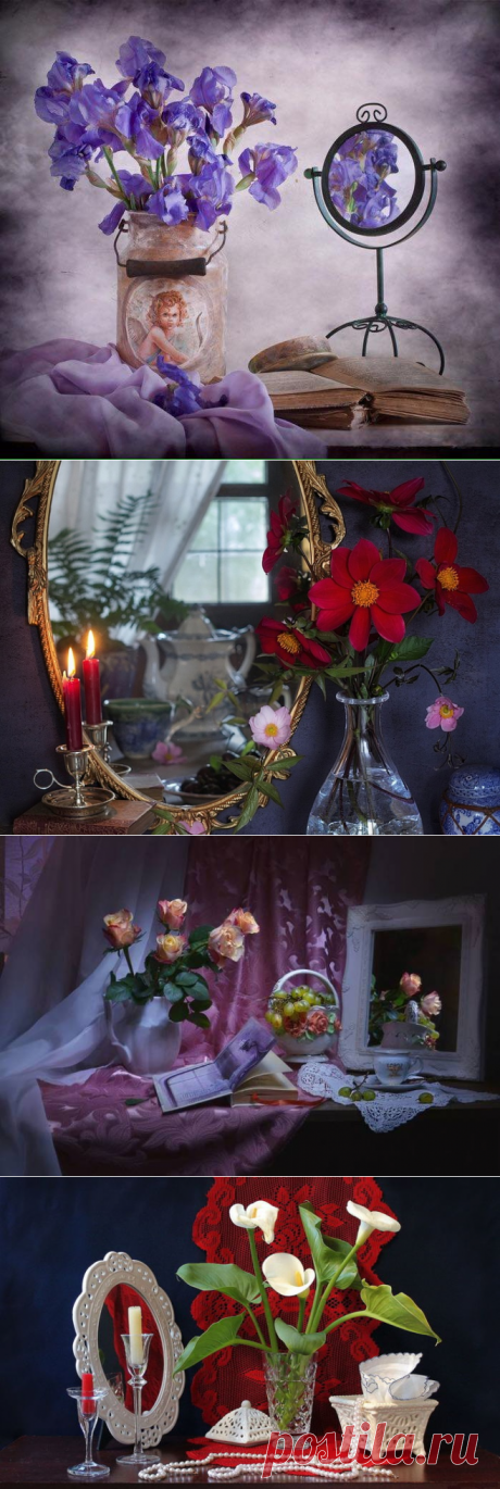 Полночь за окном, а мне не спится. Натюрморты с зеркалом