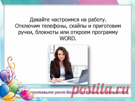 Система дистанционного обучения