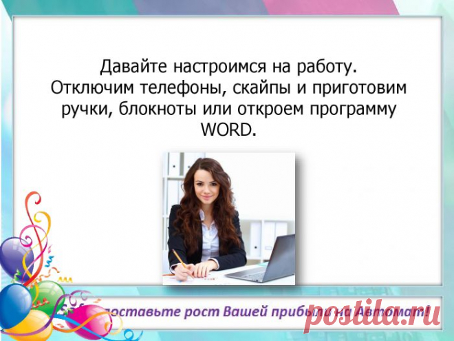 Система дистанционного обучения