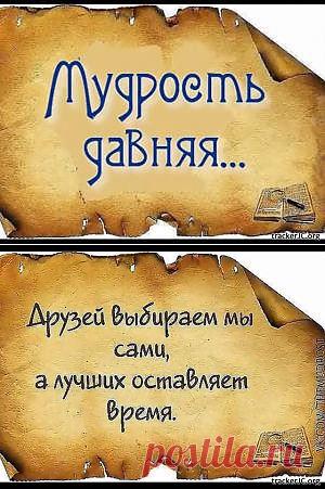 Мудрость давняя... (2012) DVDRip : Видео Клипы :: Христианский торрент трекер «JC-Club.org.ua»