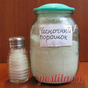 Чесночный порошок - как сделать лучшую приправу своими руками - МирТесен