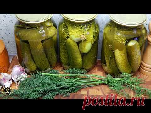 Самый вкусный рецепт хрустящих маринованных огурцов. В магазины можно не ходить. - YouTube