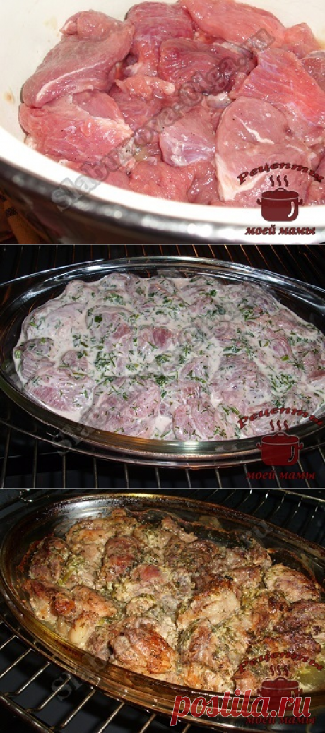 Мясо по-грузински.