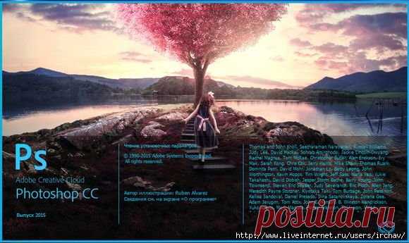 Скачать: Adobe Photoshop CC 2015.1.2 (Для тех кто качает ТОРРЕНТОМ)
