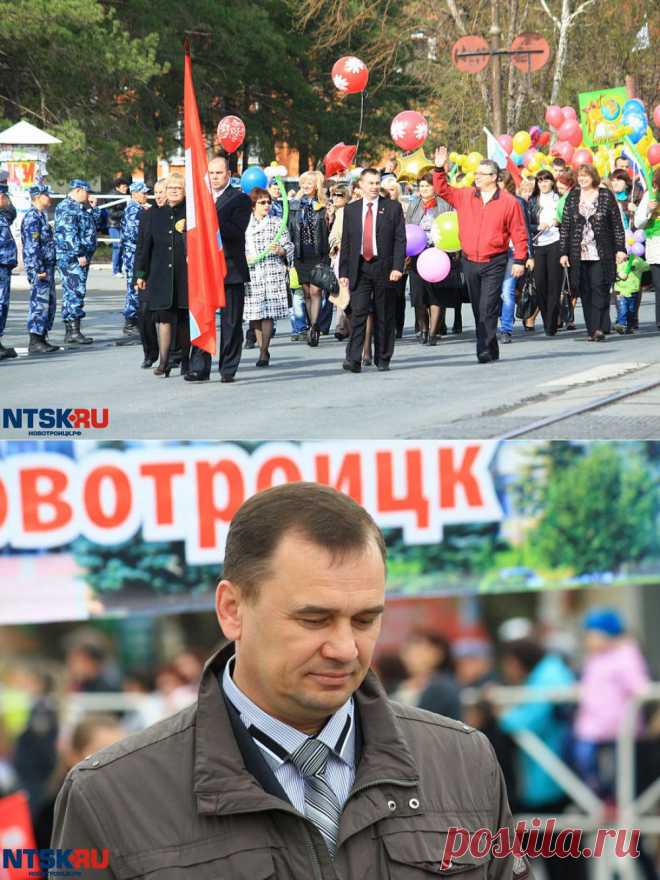 На улицы Новотроицка вышли 20 тысяч демонстрантов - Главный сайт г. Новотроицка