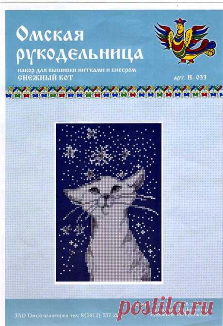 Редактировать описание