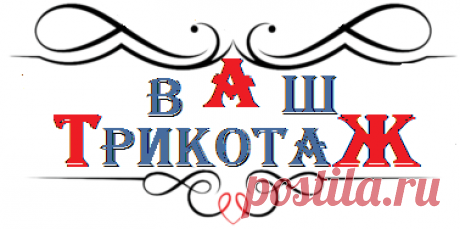 Приобрести Туники от 228 ₽| Ивановский трикотаж