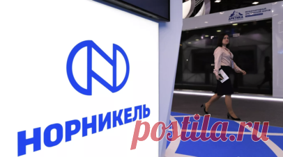 «Норникель» передал ARM 50%-ную долю в совместном предприятии Nkomati в ЮАР. «Норникель» заключил соглашение о передаче компании African Rainbow Minerals Limited 50%-ной доли в совместном предприятии Nkomati в Южно-Африканской Республике. Читать далее