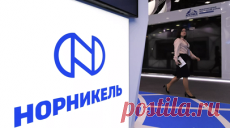«Норникель» передал ARM 50%-ную долю в совместном предприятии Nkomati в ЮАР. «Норникель» заключил соглашение о передаче компании African Rainbow Minerals Limited 50%-ной доли в совместном предприятии Nkomati в Южно-Африканской Республике. Читать далее