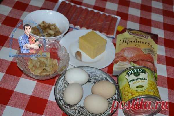 Салаты с кукурузой на Новый год